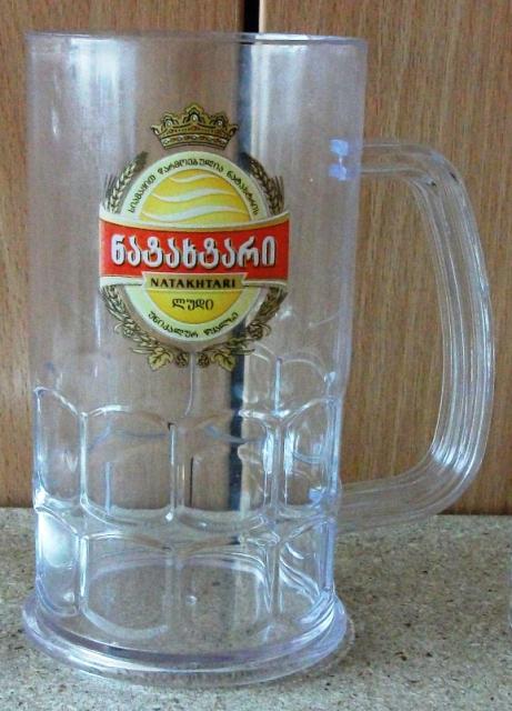 Tbilisi Natakhtari Plastic