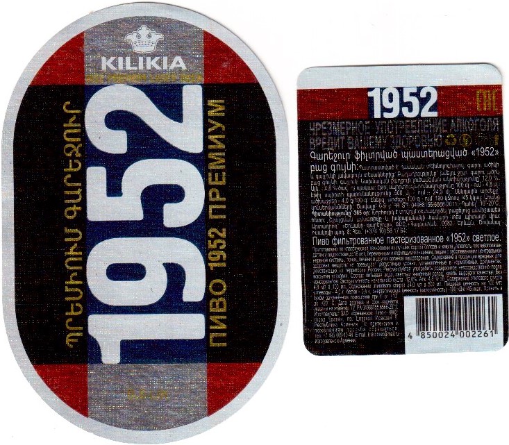 208