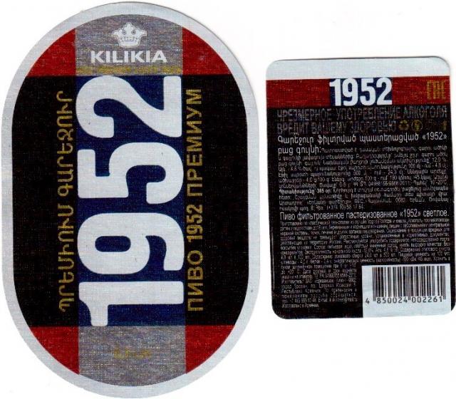 208