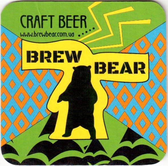 Ivano - Frankivsk Brew Bear 01