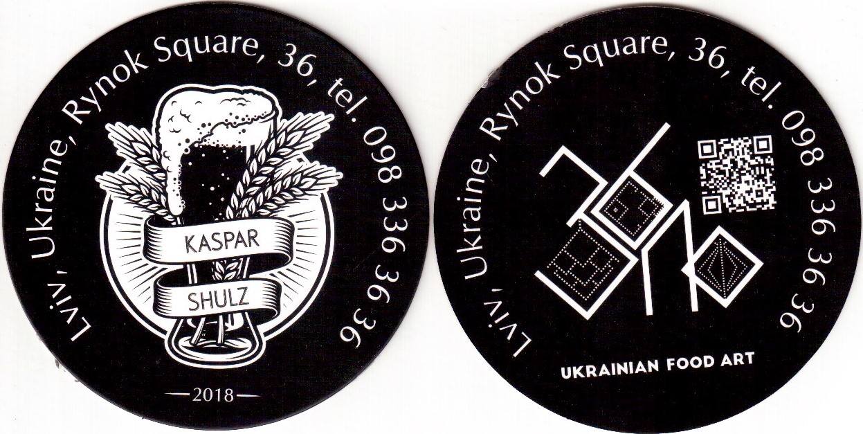 Lviv 46