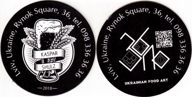 Lviv 46