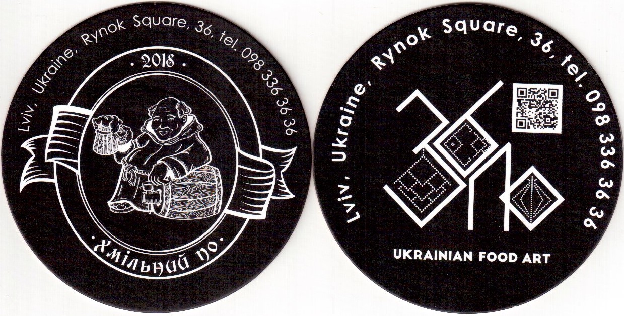 Lviv 47