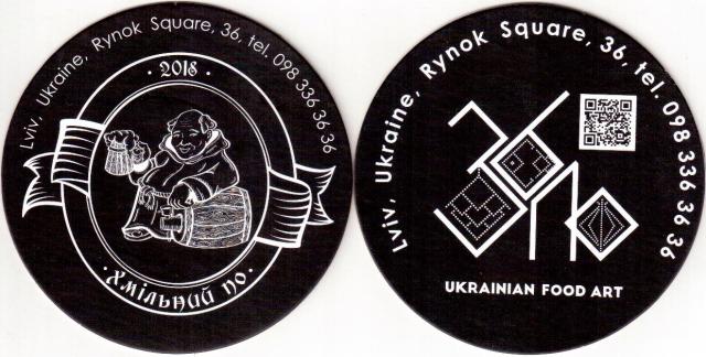 Lviv 47
