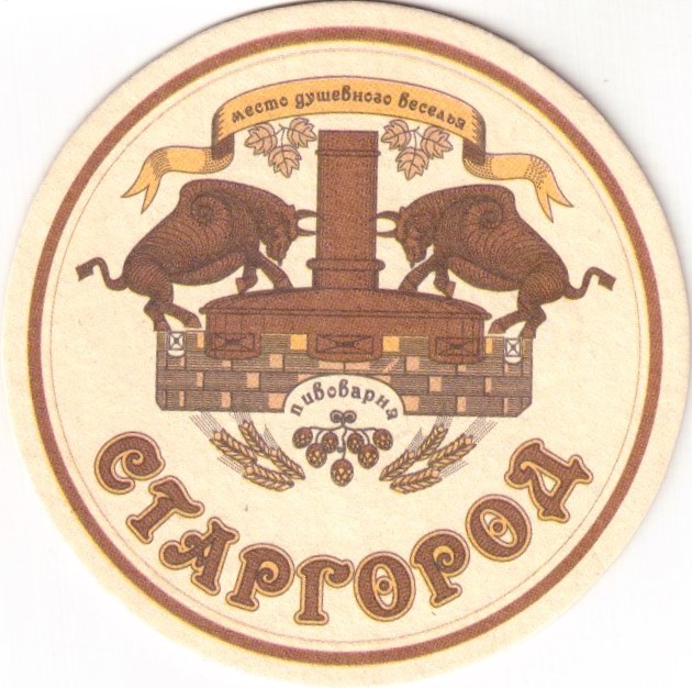 Lviv Slavgorod 02