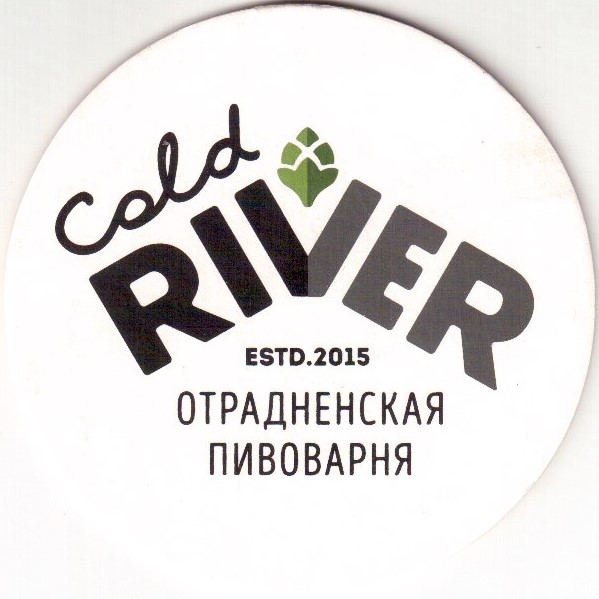 Otradnoye Cold River 01