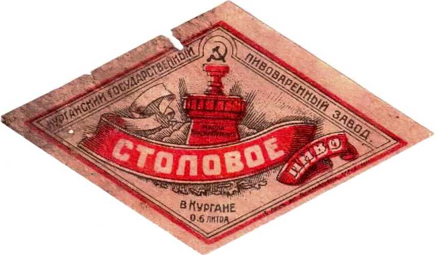 Kurgan 3