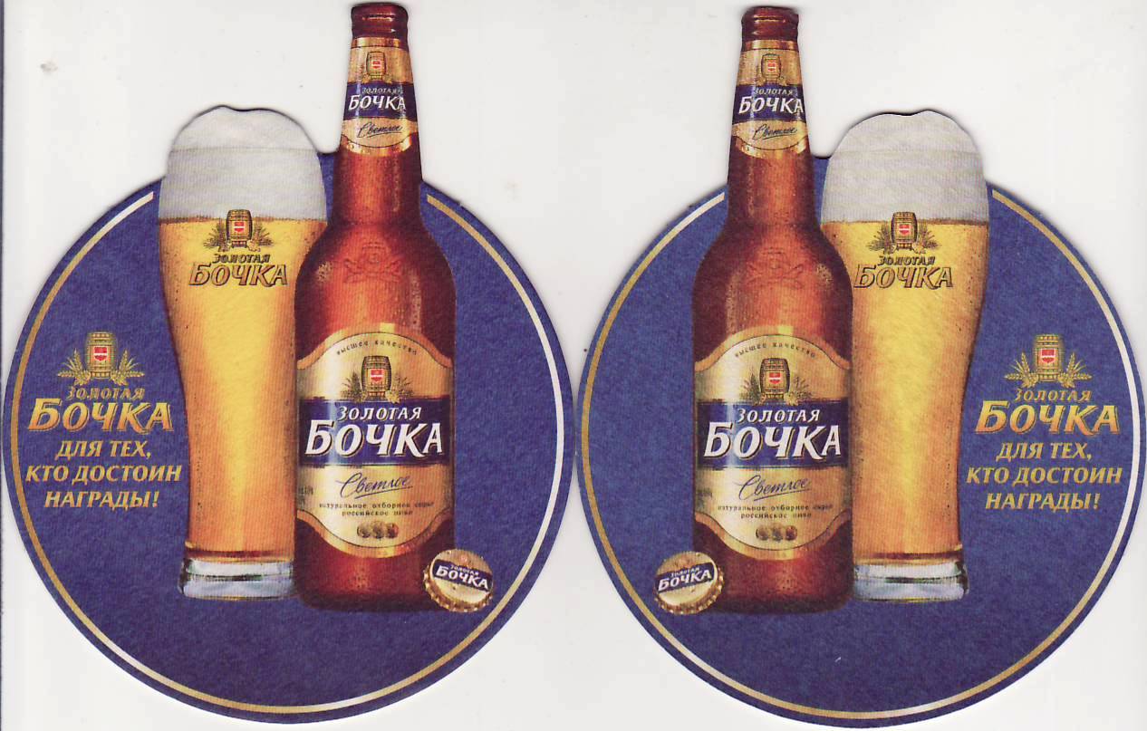 Kaluga 7