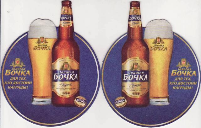 Kaluga 7