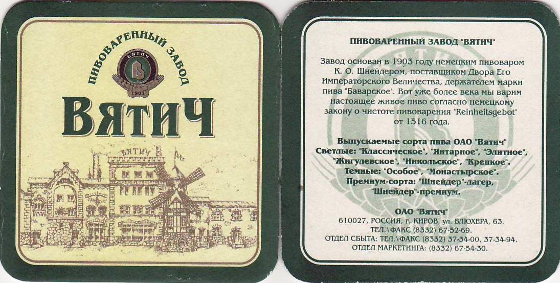 Kirov 4
