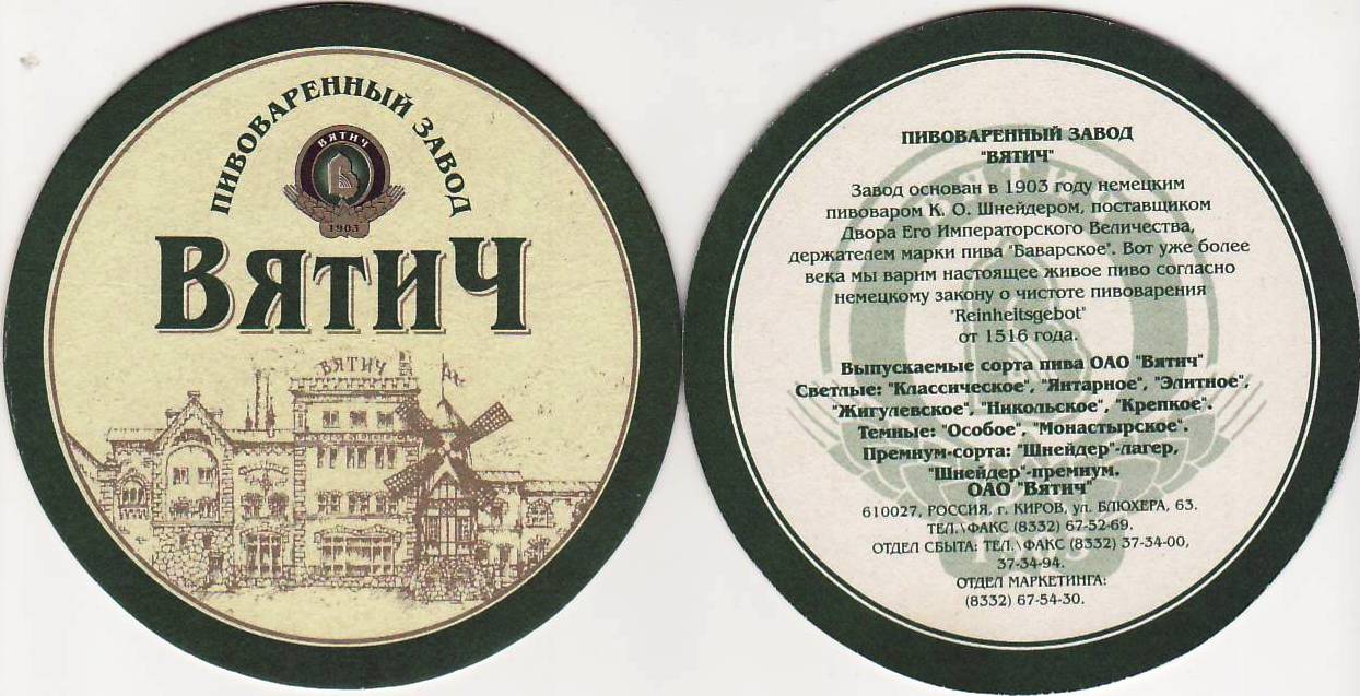 Kirov 5