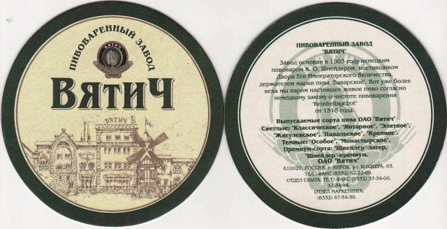 Kirov 5