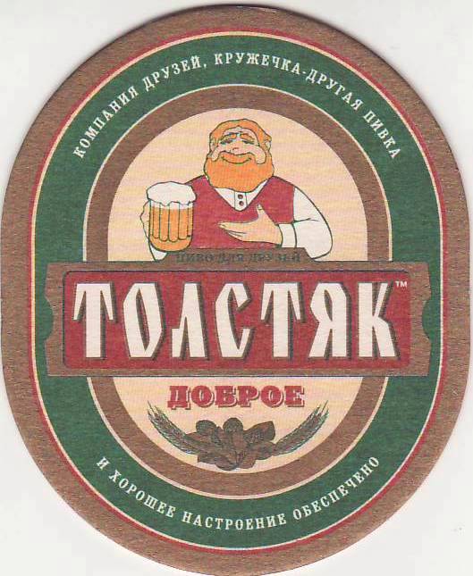 Saransk 1