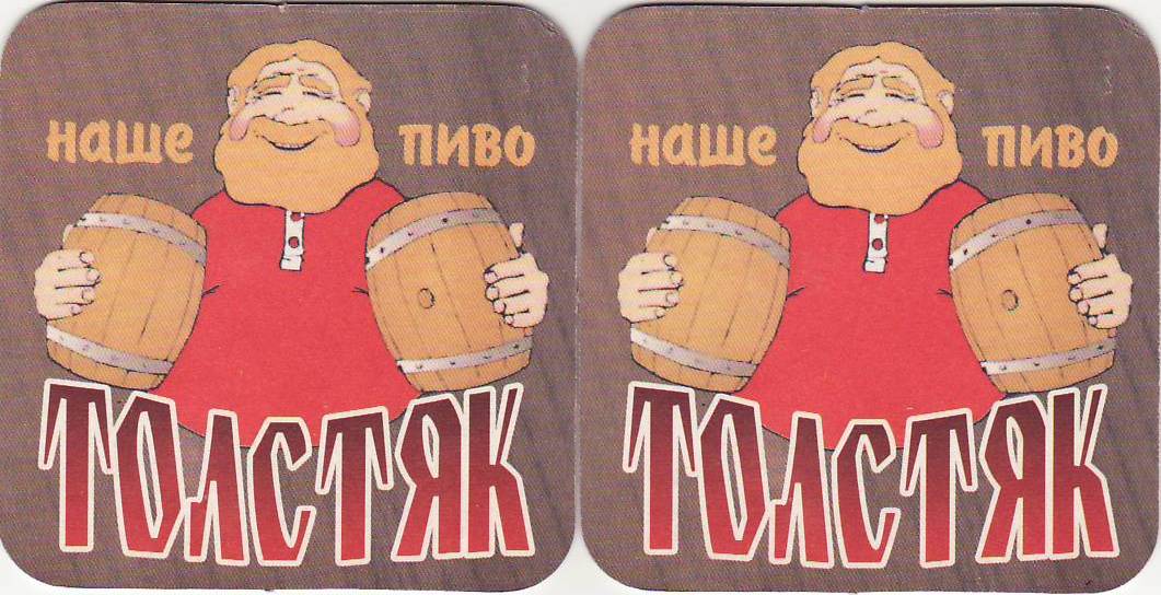 Saransk 2