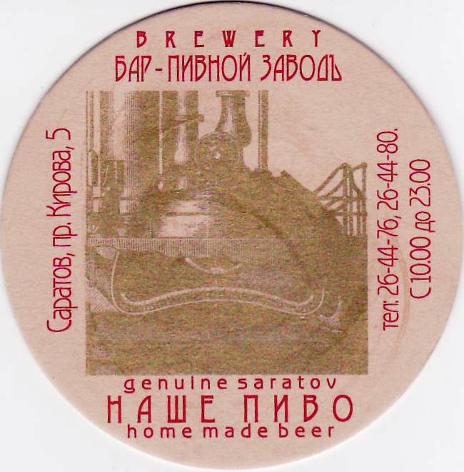 Saratov 1