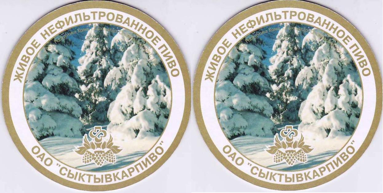 Syktyvkar 1