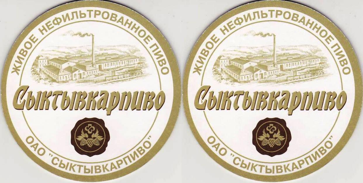 Syktyvkar 2