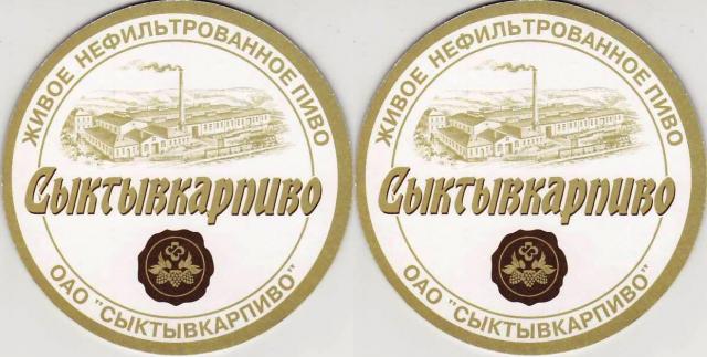 Syktyvkar 2