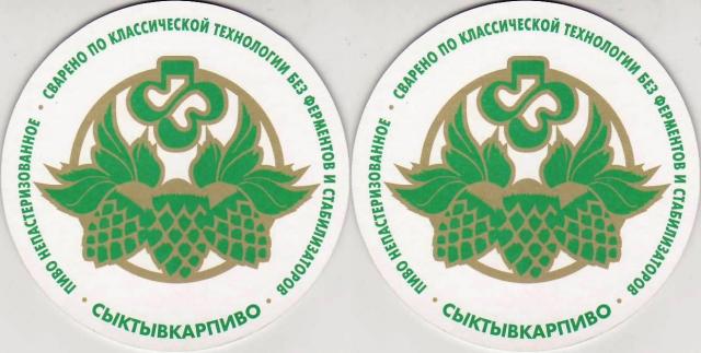 Syktyvkar 4