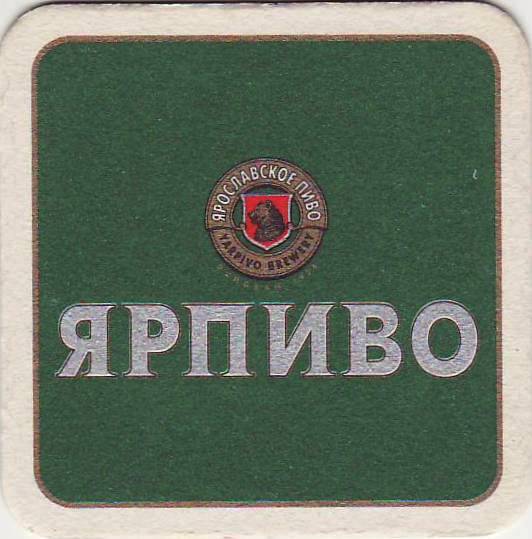 Yaroslavl 1
