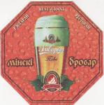 Minsk Alivarija 01