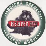 Minsk Beaver 1.