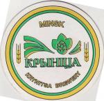 Minsk Kryniza 3