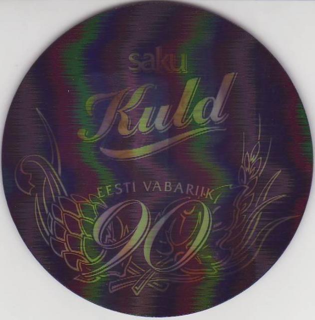 Saku 12