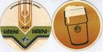 Riga Varpa 03