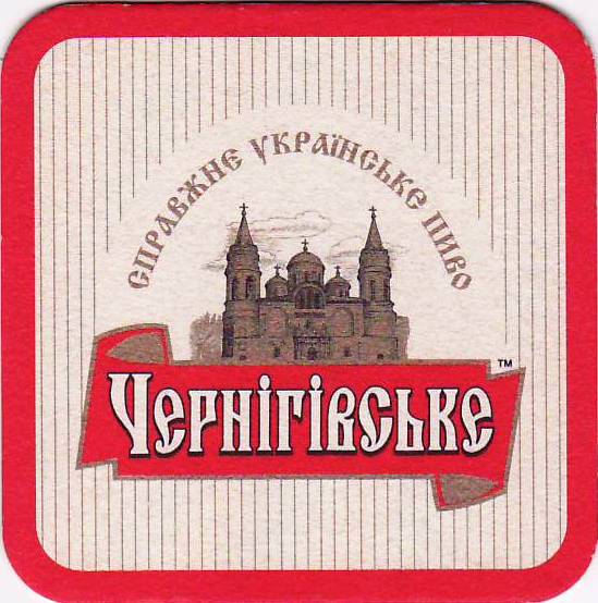 Chernigov 03