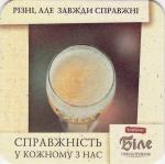 Chernigov 19