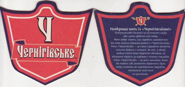 Chernigov 20-04