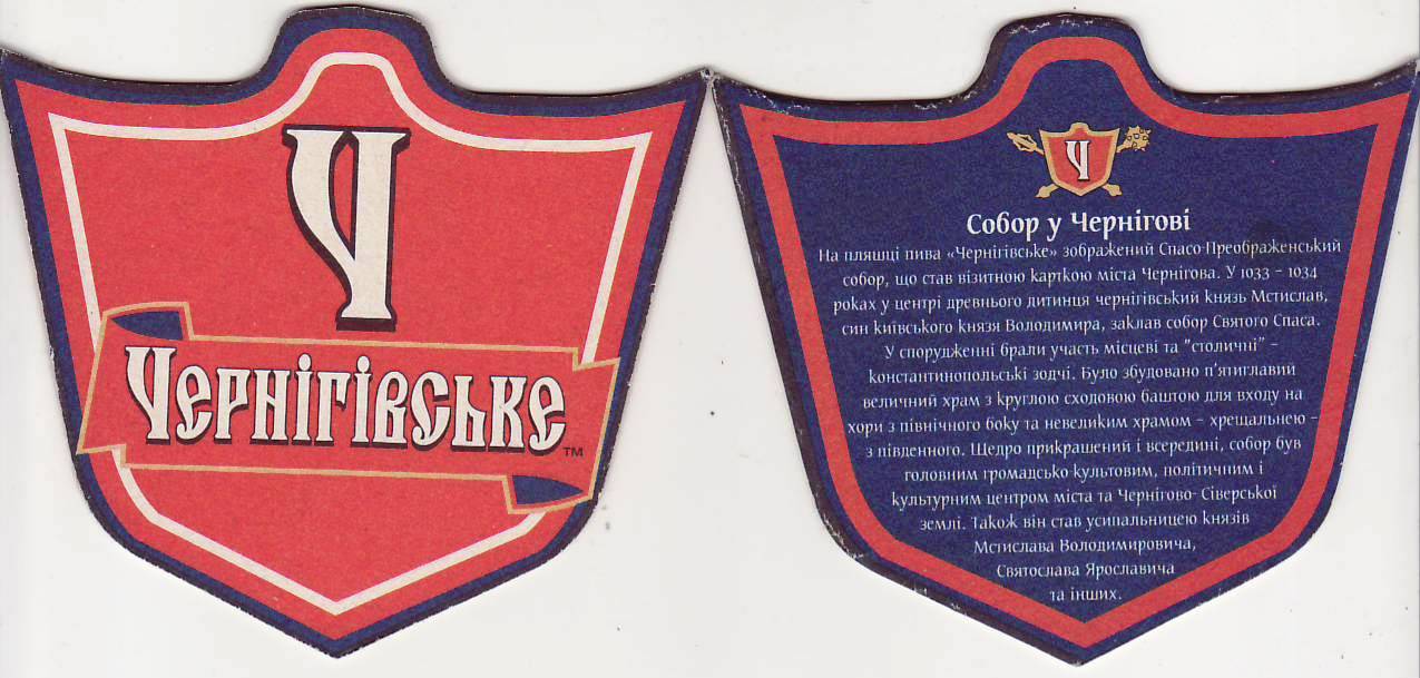 Chernigov 20-06