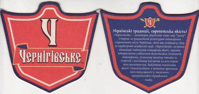 Chernigov 20-09