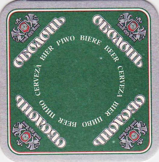 Kiev Obolon 01