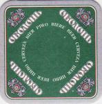 Kiev Obolon 01
