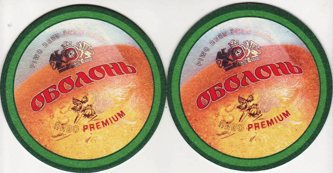 Kiev Obolon 03