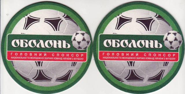 Kiev Obolon 04