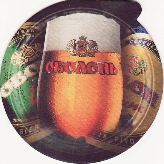 Kiev Obolon 06