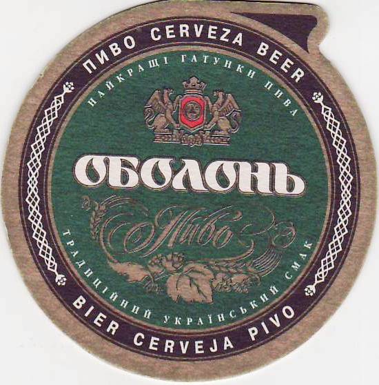 Kiev Obolon 07