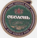 Kiev Obolon 07