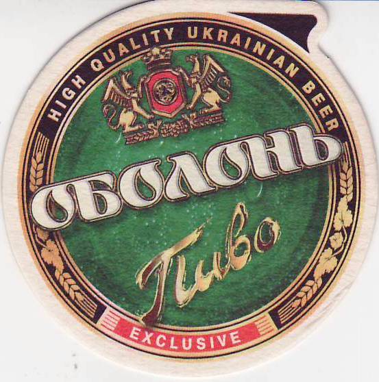 Kiev Obolon 08