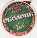 Kiev Obolon 08