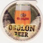 Kiev Obolon 19