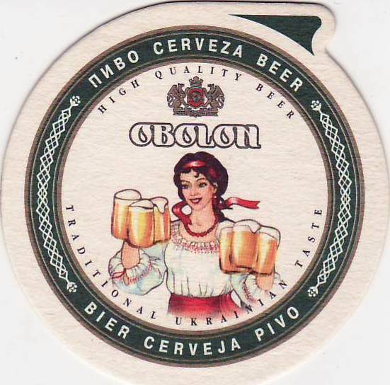 Kiev Obolon 20