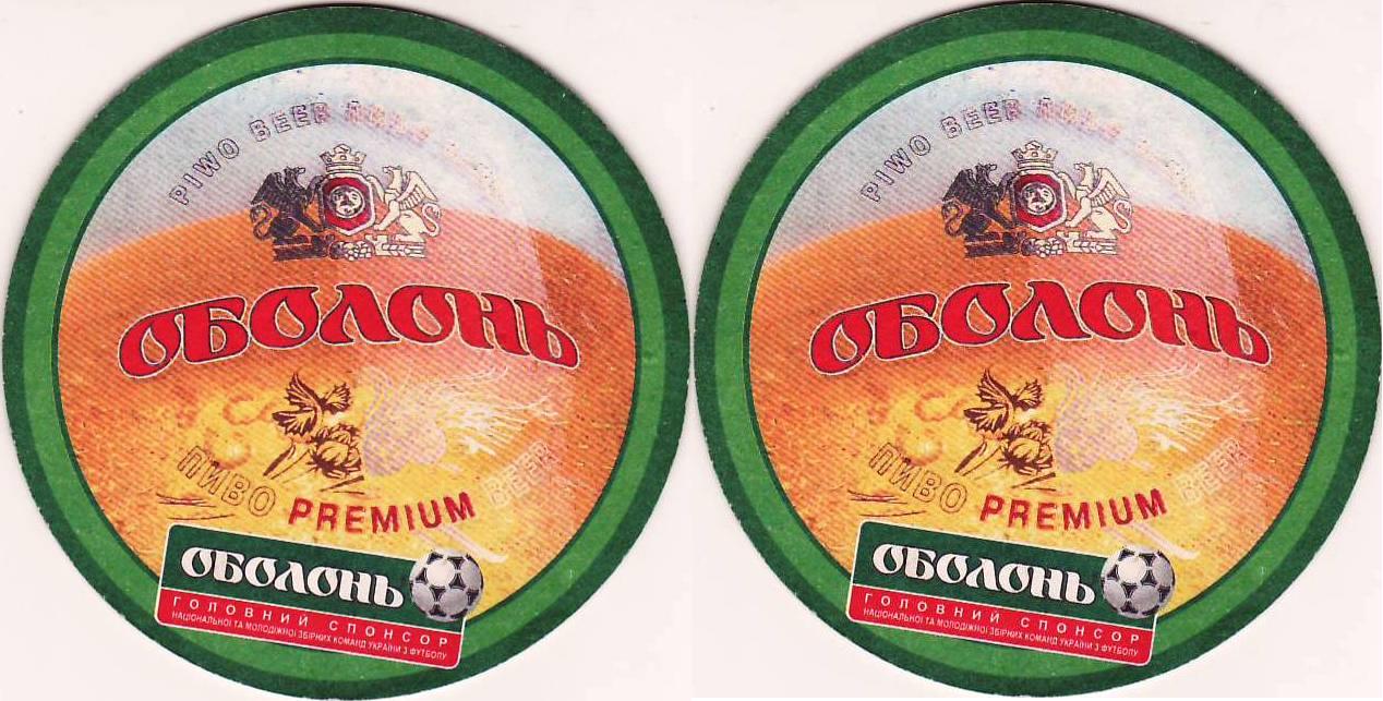 Kiev Obolon 22