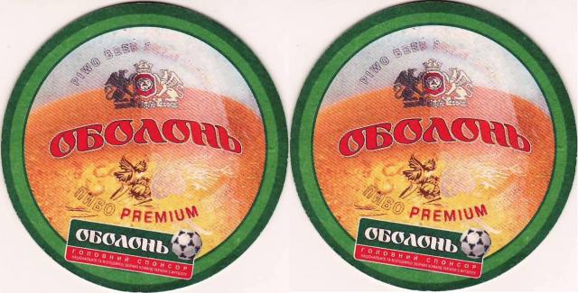 Kiev Obolon 22