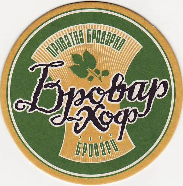Brovary 01