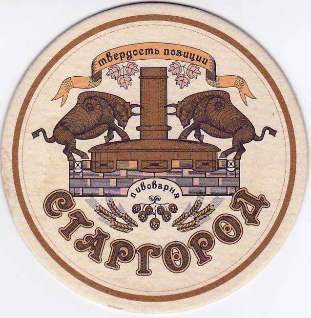Charkov Slavgorod 02