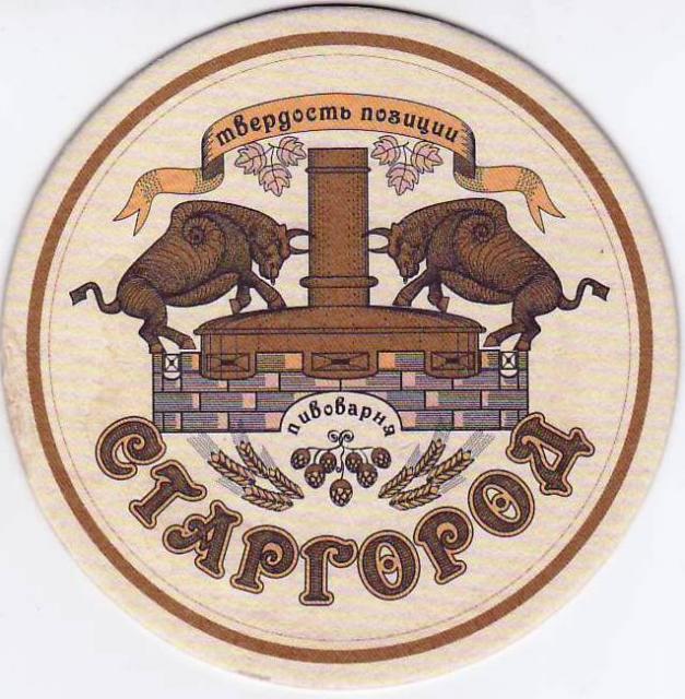 Charkov Slavgorod 02